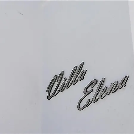 别墅 Elena 卡门港